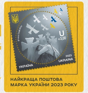 Найкраща марка 2023 року. Фото: КиївВлада
