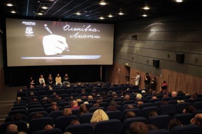 Документальний відеопроєкт «Оленівка. Листи» презентували у столичному кінотеатрі «Жовтень». Фото: Платформа пам
