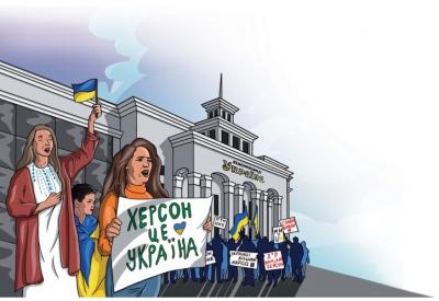 Конверт широкого вжитку «Херсон – це Україна!». Фото: Postmark. Поштовий маркет країни