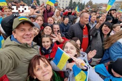 Прем’єра «Рік. Херсон» відбулася 3 листопада о 20:40 на 1+1 Україна. Фото: Херсон online