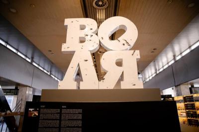 Інсталяція «ВОЛЯ». Фото: Укрзалізниця