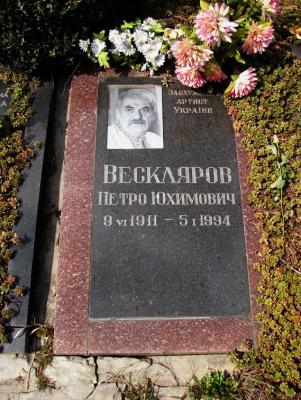 Надгробна плита. Фото: УКРІНФОРМ