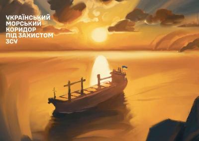 Картка «русскій воєнний флот – до дна!». Фото: Укрпошта. Головна пошта країни