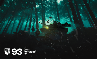 Візуальна комунікація 93-ої окремої механізованої бригади «Холодний яр». Фото: Щедрий вівторок