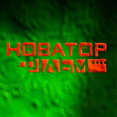 Логотип «Новаторфільм» Фото: Facebook. Новаторфільм Novatorfilm Анімація stopmotion