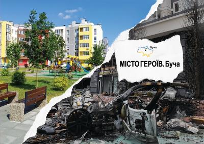 Картка «Місто Героїв. Буча». Фото: Черкаська обласна державна адміністрація. Офіційний портал