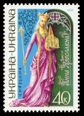 Марка «Анна Ярославна». Фото: Роман Середюк. Офіційний сайт, блог та архів