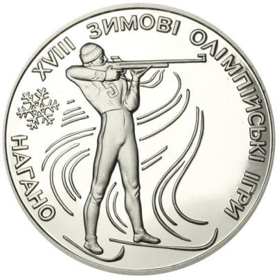 Монета «XIII зимові Олімпійські ігри в Наґано». Фото: World Money