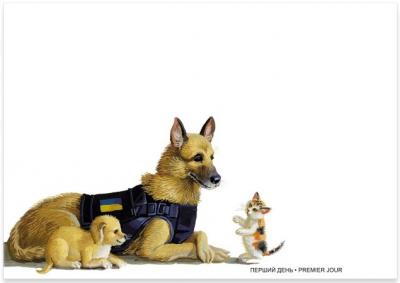 Конверт «Перший день. Батальйон “Пухнасті”. Собачки». Фото: Postmark. Поштовий маркет країни