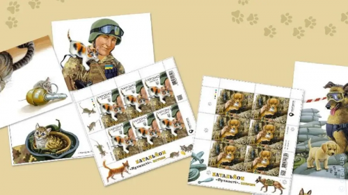 Серія поштових марок &laquo;Батальйон "Пухнасті"&raquo;