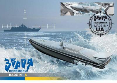 Картка «Зброя Перемоги. Made in Ukraine». Фото: Укрпошта. Головна пошта країни