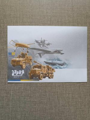 Художній конверт формату С6 «Зброя Перемоги. Made in Ukraine». Фото: Укрпошта. Головна пошта країни
