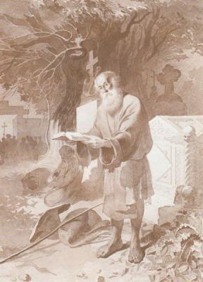 Старець на кладовищі. 1859 р.